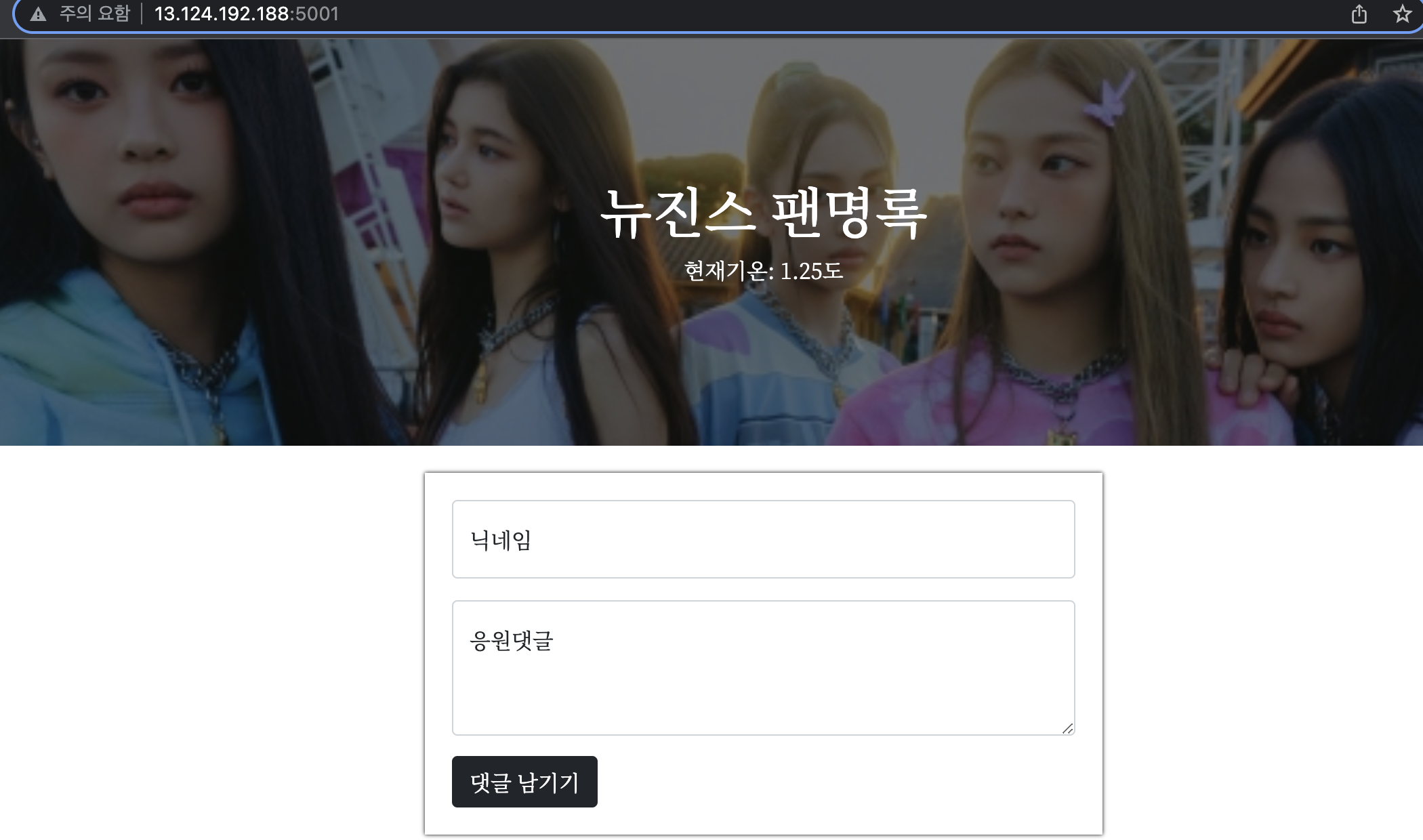 스파르타 즉문즉답